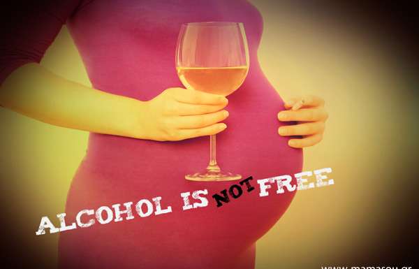 Αλκοόλ και εγκυμοσύνη