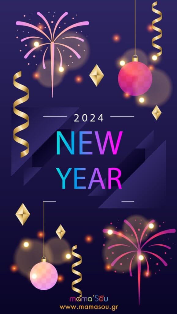 Ευχές Πρωτοχρονιάς 2023 για Social Media