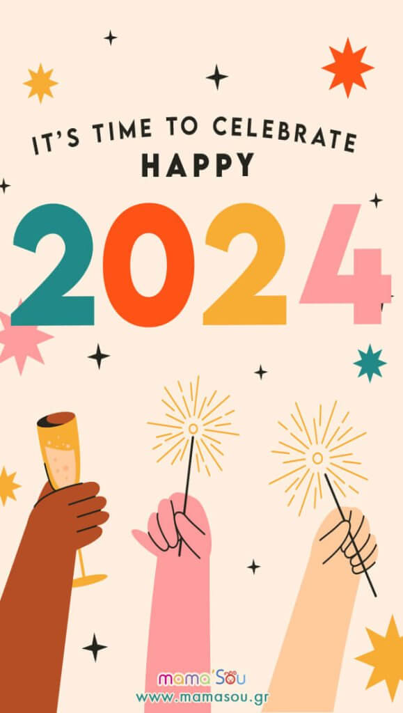 Ευχές Πρωτοχρονιάς 2024 για Social Media