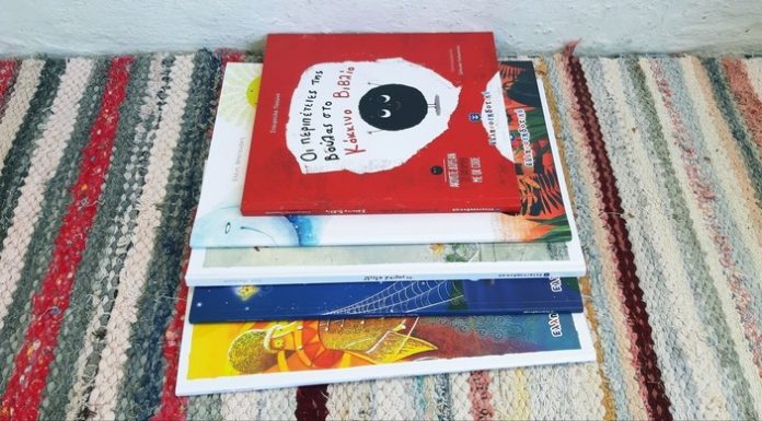 Πέντε παιδικά βιβλία που ξεχώρισα από την Ελληνοεκδοτική για φέτος το καλοκαίρι